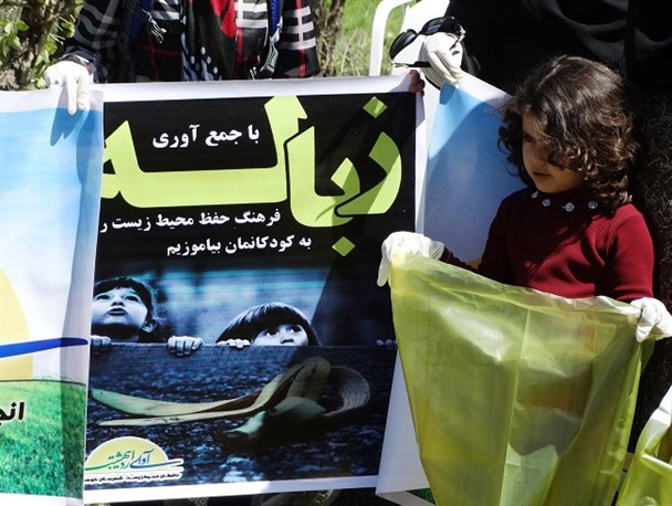 انجمن های مردم نهاد، "ابتکار"ی برای حفاظت از محیط زیست
