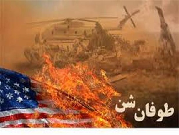 شکست آمریکا در طبس بزرگ‌ترین رسوایی نظامی آمریکا بود/ شهید منتظر قائم،تنها شهید واقعه تجاوز آمریکا به ایران