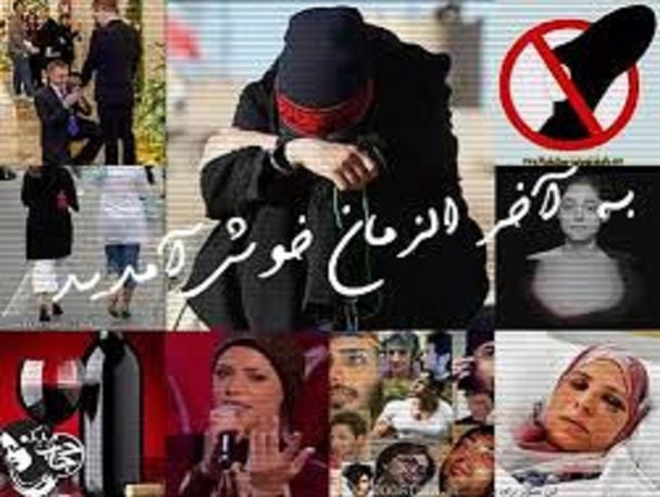 شبیه شدن زنان به مردان از مظاهر غرب زدگی است