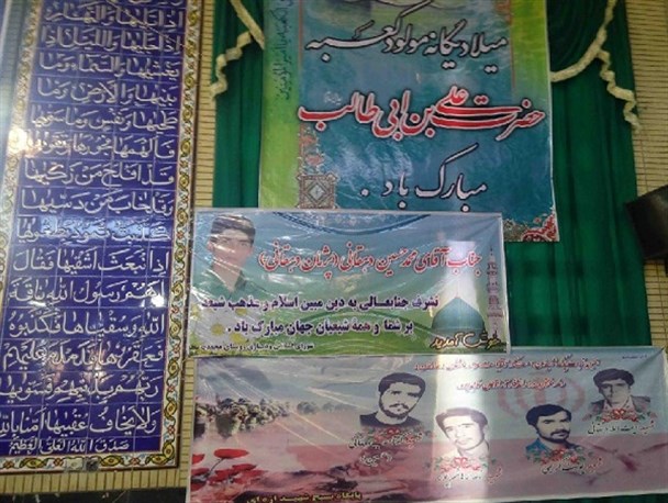 جوان بهایی همزمان با ولادت مولود کعبه شیعه علی شد/ تصاویر
