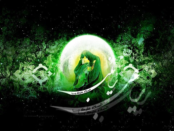 دفاع از ولایت شرط ازدواج زینب (س ) با عبدالله