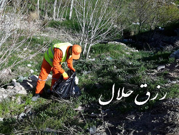 طلب روزى به منظور تأمین زندگى است