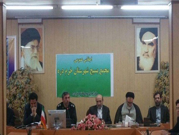اولین اجلاس عمومی بسیج شهرستان خرمدره برگزار شد+ عکس