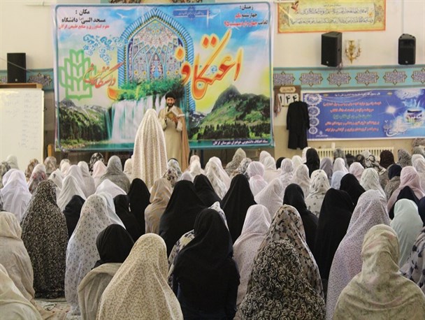 مراسم اعتکاف دانشجویی در دانشگاه علوم کشاورزی گرگان