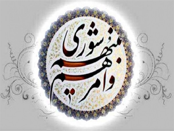 ۴۱ نفر در انتخابات شورای شهر رامهرمز ردصلاحیت و انصراف دادند/ ۵۷ نفر هم تایید صلاحیت شدند