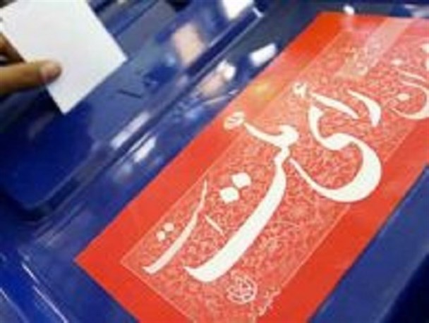 19 نفر از انتخابات شوراهای شهرستان مراوه تپه جا ماندند