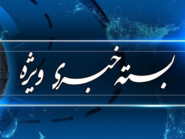 پرداخت خسارت سرمازدگی به استان در اولویت دولت نیست​​​​​​​/ ۶۰ درصد مدارس استان نیازمند نوسازی​​​​​​​