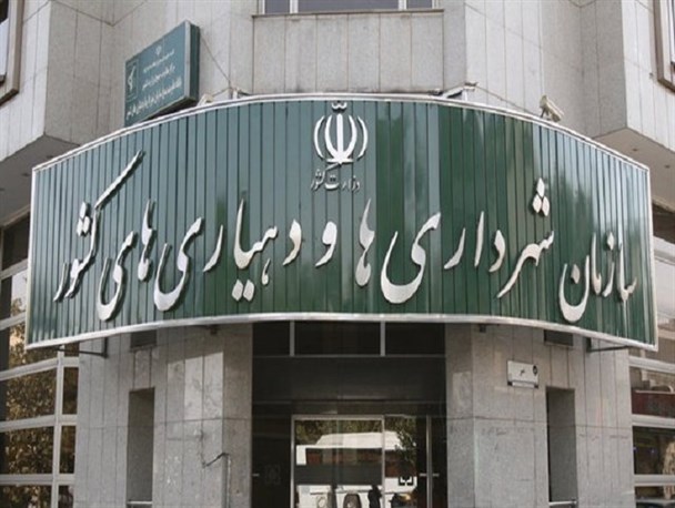 مراوه تپه و بیشترین تاسیس دهیاری ها در سال جدید