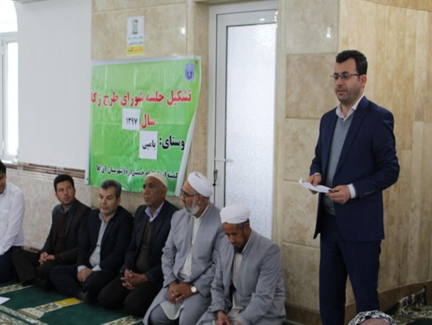 آق قلا رتبه برتر طرح جمع آوری زکات استان گلستان را کسب کرد
