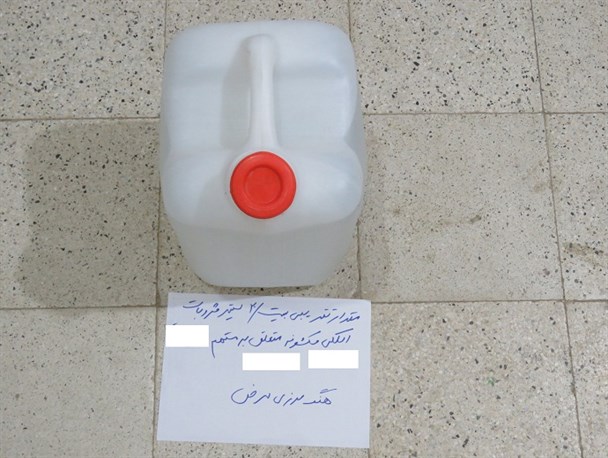 کشف مشروبات الکلی توسط مرزبانان هنگ مرزی سرخس