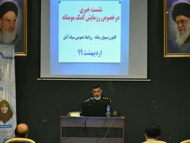 توزیع حدود 10 هزار بسته معیشتی در رزمایش کمک مومنانه آمل