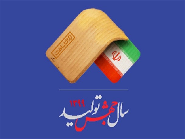 جهش تولید کلید حل مشکلات اقتصادی است