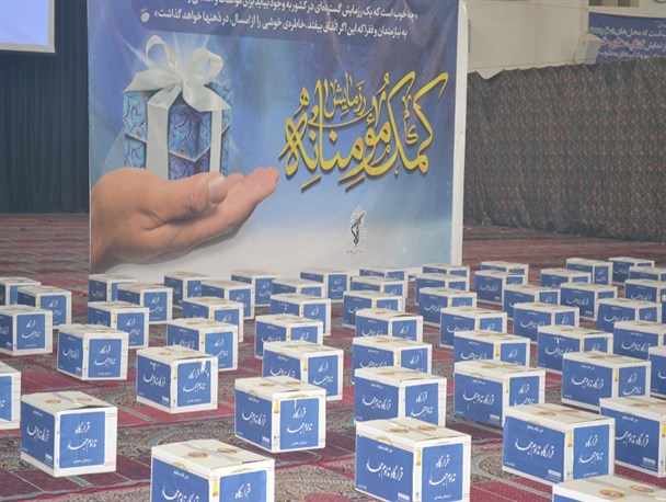 رزمایش بزرگ کمک مومنانه در قم برگزار شد