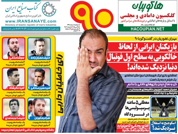 news