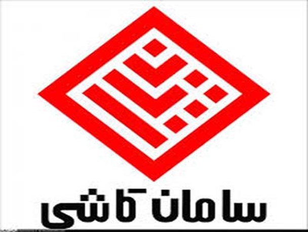 کار در سامان کاشی بروجرد از سرگرفته شد