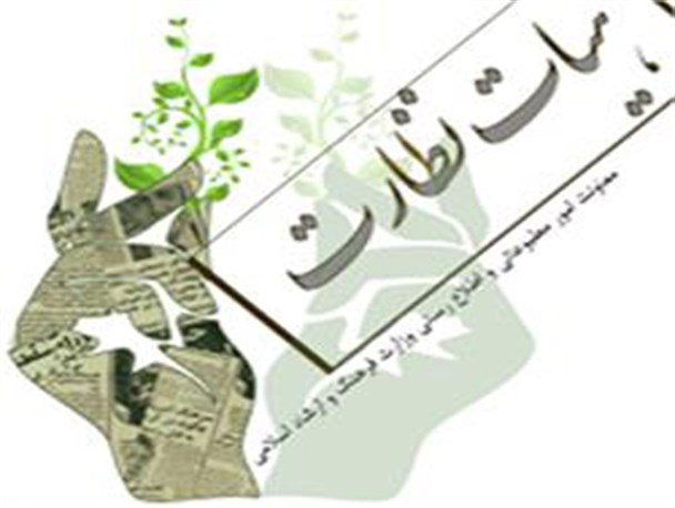 اولین هفته نامه اشنویه مجوز انتشار گرفت