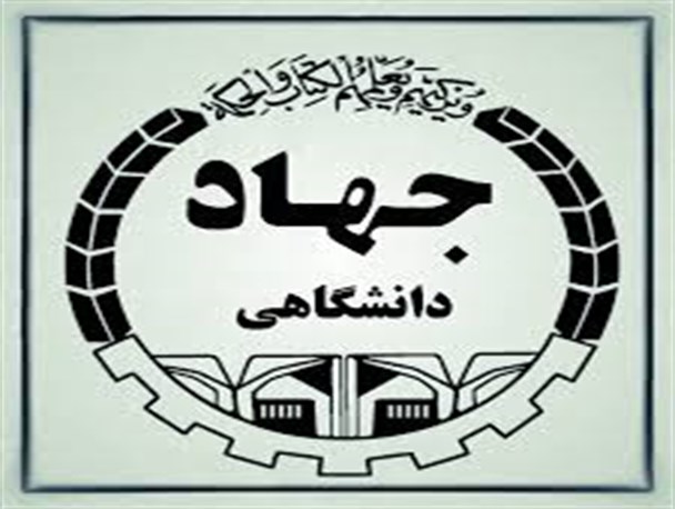 طرح اولیه آپارتمان ایرانی – اسلامی در زنجان آماده شده است/25 عنوان کتاب چاپ اول از سوی جهاد دانشگاهی زنجان در سال گذشته چاپ شد