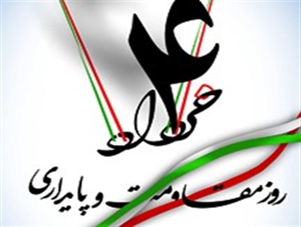 تفکر مقاومت و پایداری امام (ره) باید در جامعه احیا شود