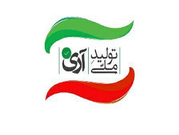 خیزش دانشگاه‎هاش مشهد در حمایت از تولید داخلی/ استقبال کم‎نظیر دانشجویان از کمپین «غیرت ملی»