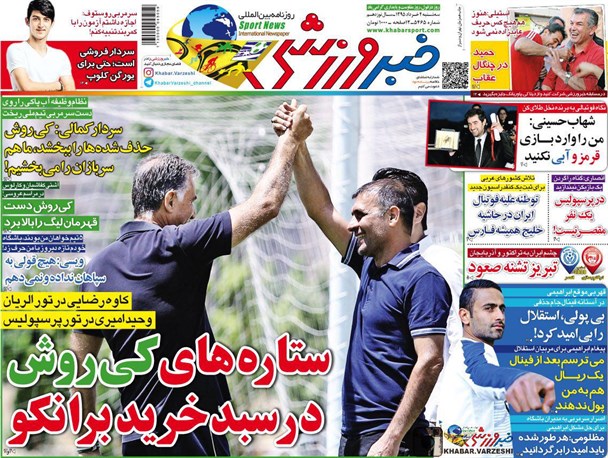 news