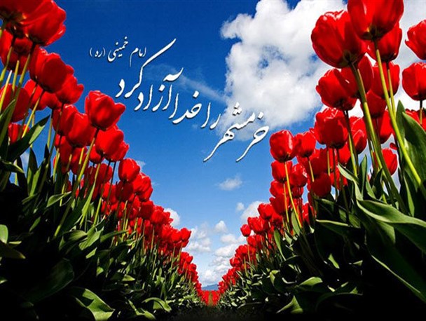 نقش رزمندگان گیلان در فتح خرمشهر چه بود؟