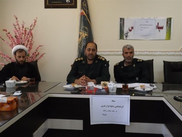تابلو"به شهر حجاب و عفاف خوش آمدید" در ورودی شهر نصب شود