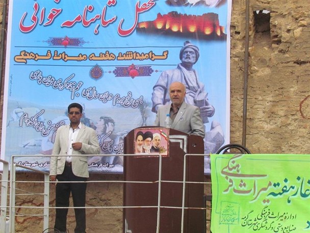 شاهنامه و حماسه آزادسازی خرمشهر نماد غیرتمندی ملت ایران هستند