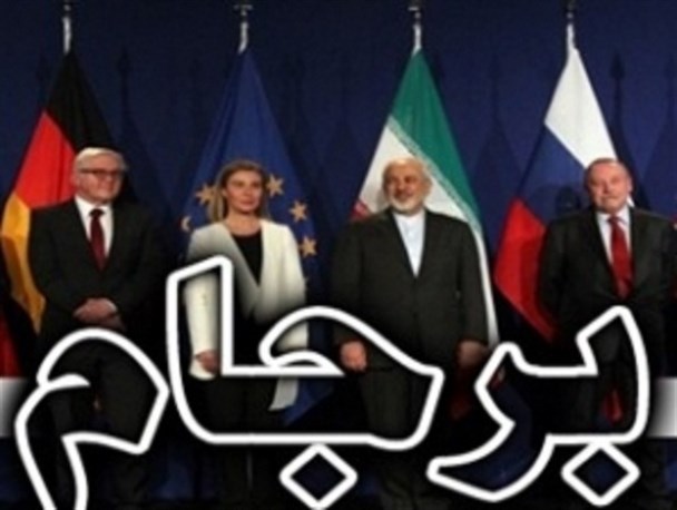 شاهدان عدم رفع تحریم یکی یکی می رسند/ این بار قرعه به نام پاکستان افتاد