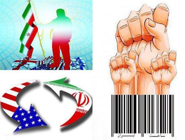 اتکا به نیروی داخلی و اقتصاد مقاومتی از عوامل پیروزی بر تحریم ها است