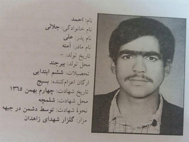 هیچگاه در طول انقلاب امام را تنها نگذارید