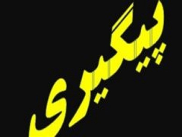فریاد بی صدای ساکنان خیابان شهید رجایی حبیب آباد در گوش مسئولان/ بوی تعفن مردم را کلافه کرد