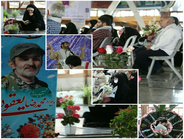 برگزاری همایش تجلیل از خادمین شهدا و دست اندرکاران راهیان نور در رشت