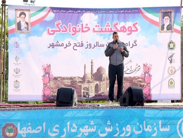 کوهگشت بزرگ خانوادگی در کوه صفه+ تصاویر