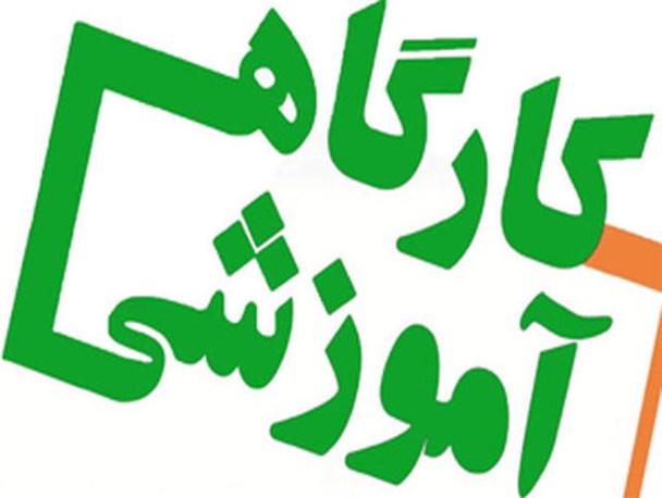 کارگاه آموزشی هنری به مناسبت آزادسازی خرمشهر در بهارستان برگزار شد