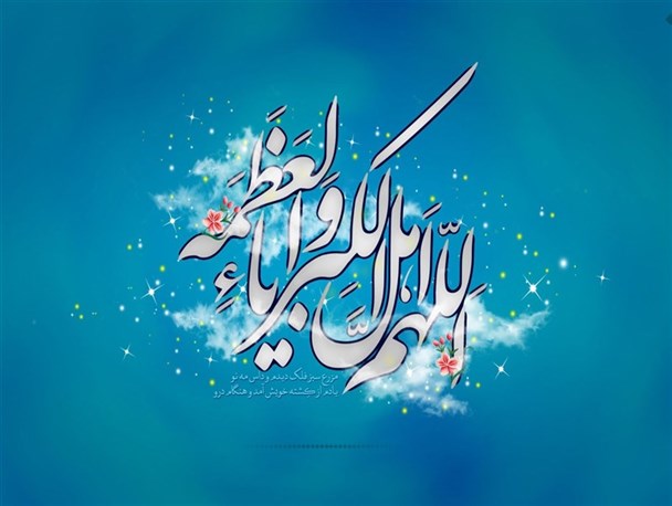 قشنگ‌ترین ماه خدا را پس از عیدسعیدفطر همچنان زیبا نگه بداریم/درسی برای تنظیم بینش و نگرش