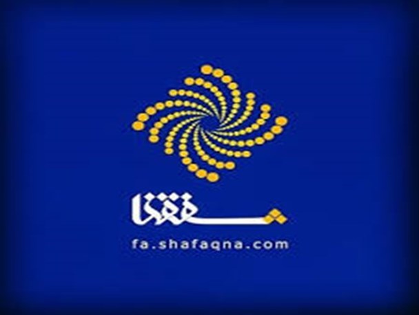 خبرسازی عجیب و مغرضانه خبرگزاری شفقنا!