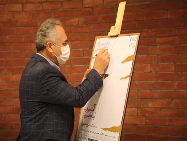 معرفی فرهنگ مقاومت از طریق تئاتر/ خرمشهر شهر همه مردم ایران است