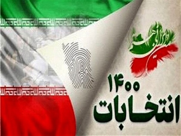نظر شورای نگهبان در تایید صلاحیت‌ها جامع، قاطع و مقتدرانه است