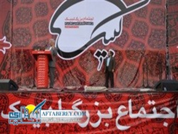 تصاویری از اجتماع بزرگ “لبیک” در میدان امام حسین(ع)