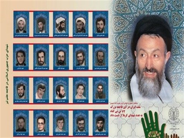 بزرگداشت شهدای هفت تیر در 500 نقطه استان/حضور نائب رئیس مجلس در بجنورد