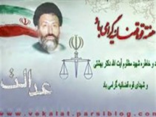 ارائه مشاوره حقوقی رایگان در نطنز