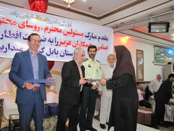 گزارش تصویری از جشن روز اصناف در بابل
