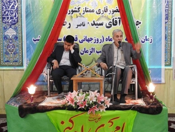 محفل انس با قرآن کریم در حضور قاری روشن دل ورزنه ای/ تصاویر