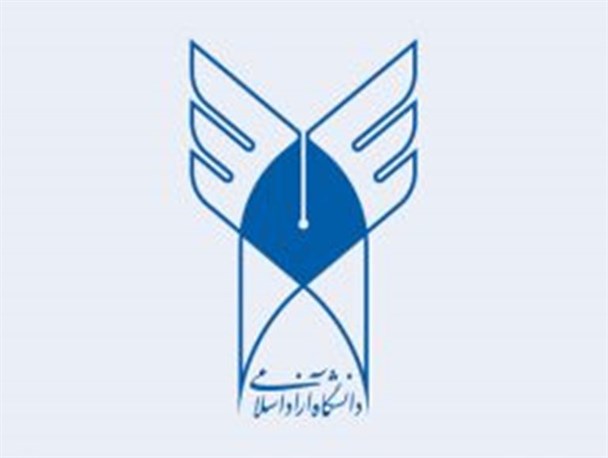 دانشگاه آزاد آذربایجان غربی در خصوص انتخاب رشته آزمون کارشناسی ارشد اخطار داد