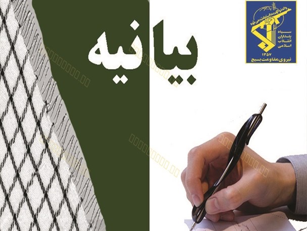 با پایان انتخابات انتظار می‌رود رقابت‌ها را به رفاقت‌ها تبدیل شود