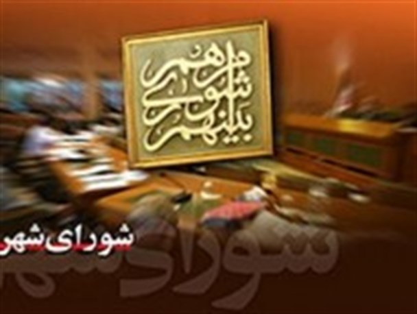 عید فطر قیمت بلیت اتوبوس کاهش می‌یابد