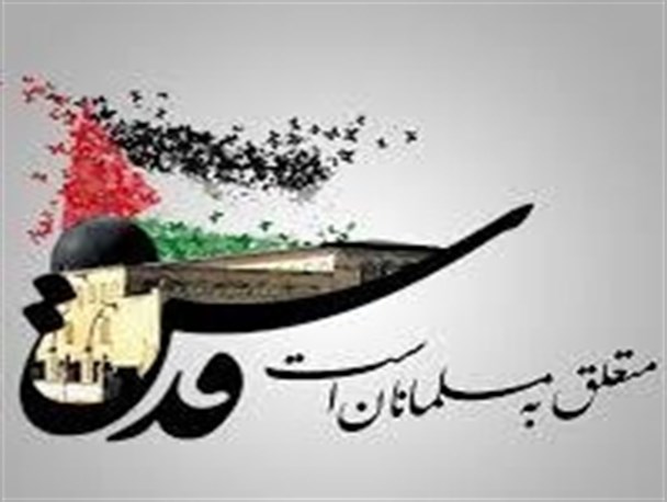 روز قدس روز اسلام و حیات مجدد اسلام است