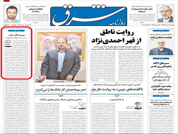 news