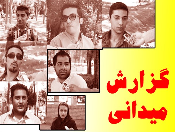 بیکاری و مشکلات مالی شایع ترین علت بالا رفتن سن ازدواج/بی خیالی مسئولین نسبت به ازدواج جوانان
