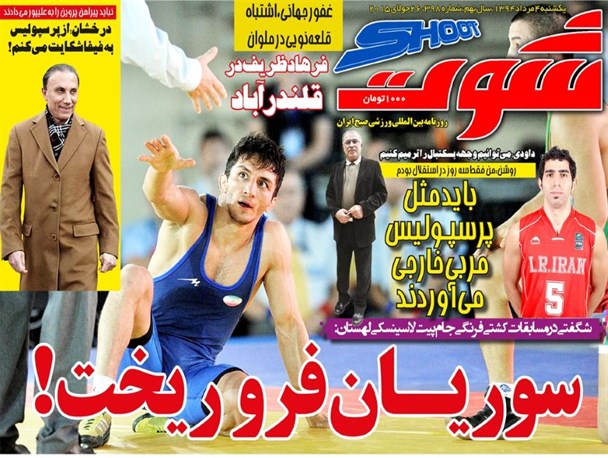 news